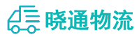 长沙到普宁市物流公司